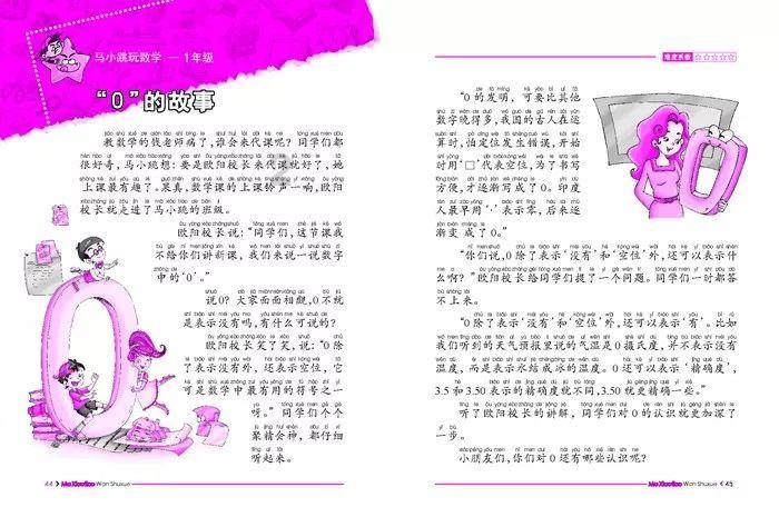 深度交流·请问继子女可以继承生父母的遗产吗知识星球,探索无尽智慧