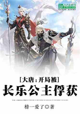 天天趣抓