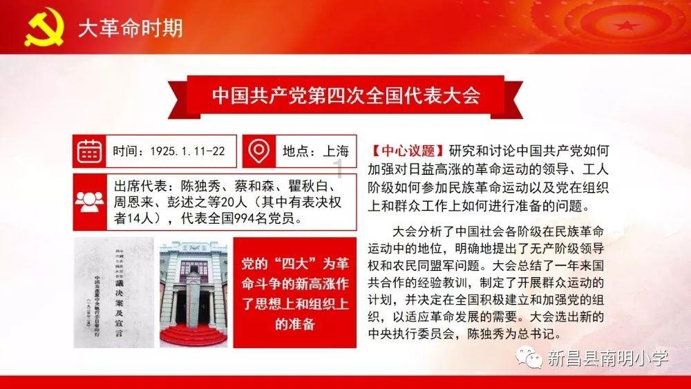 酷老师的教室