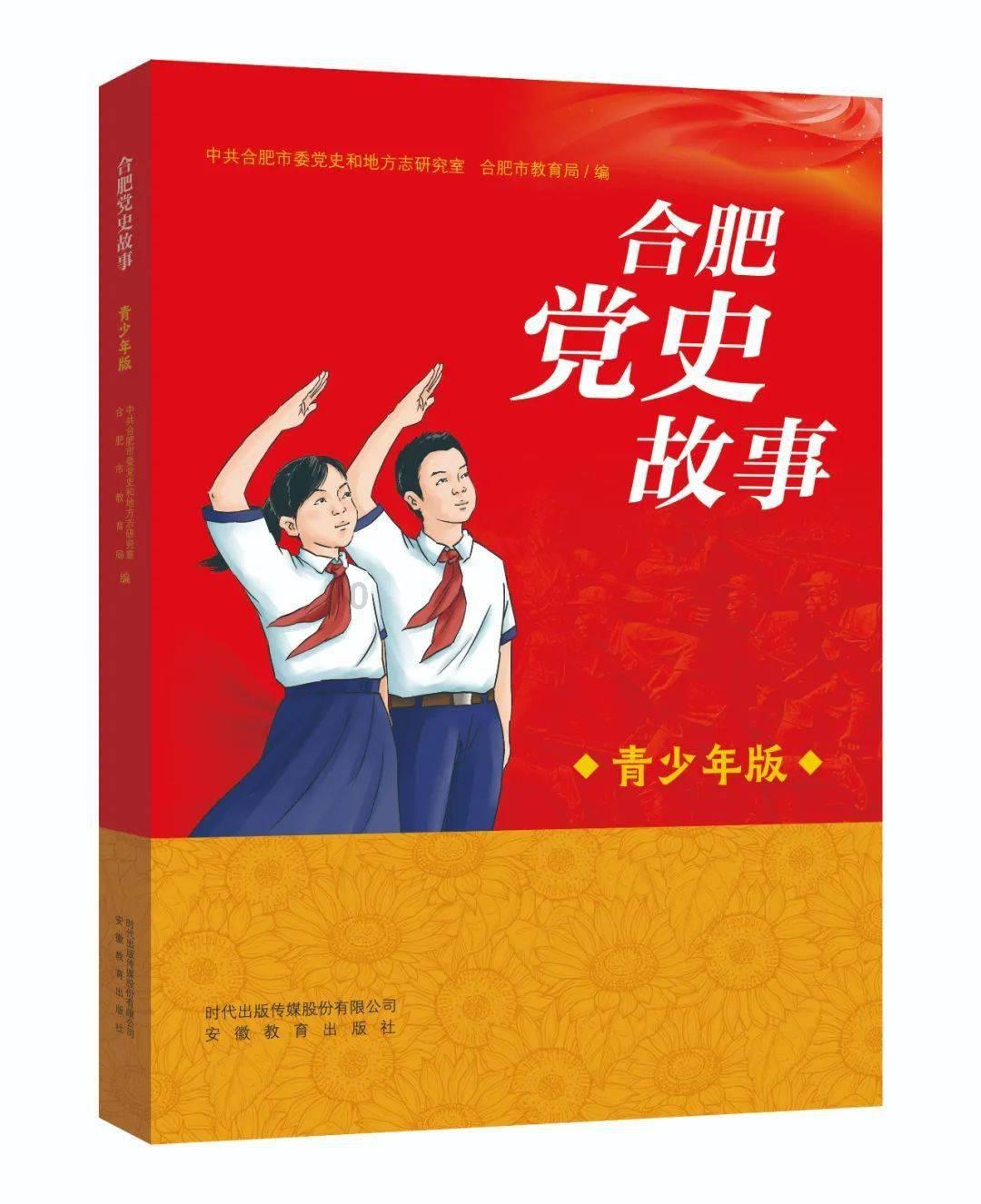 救援聪明的女子